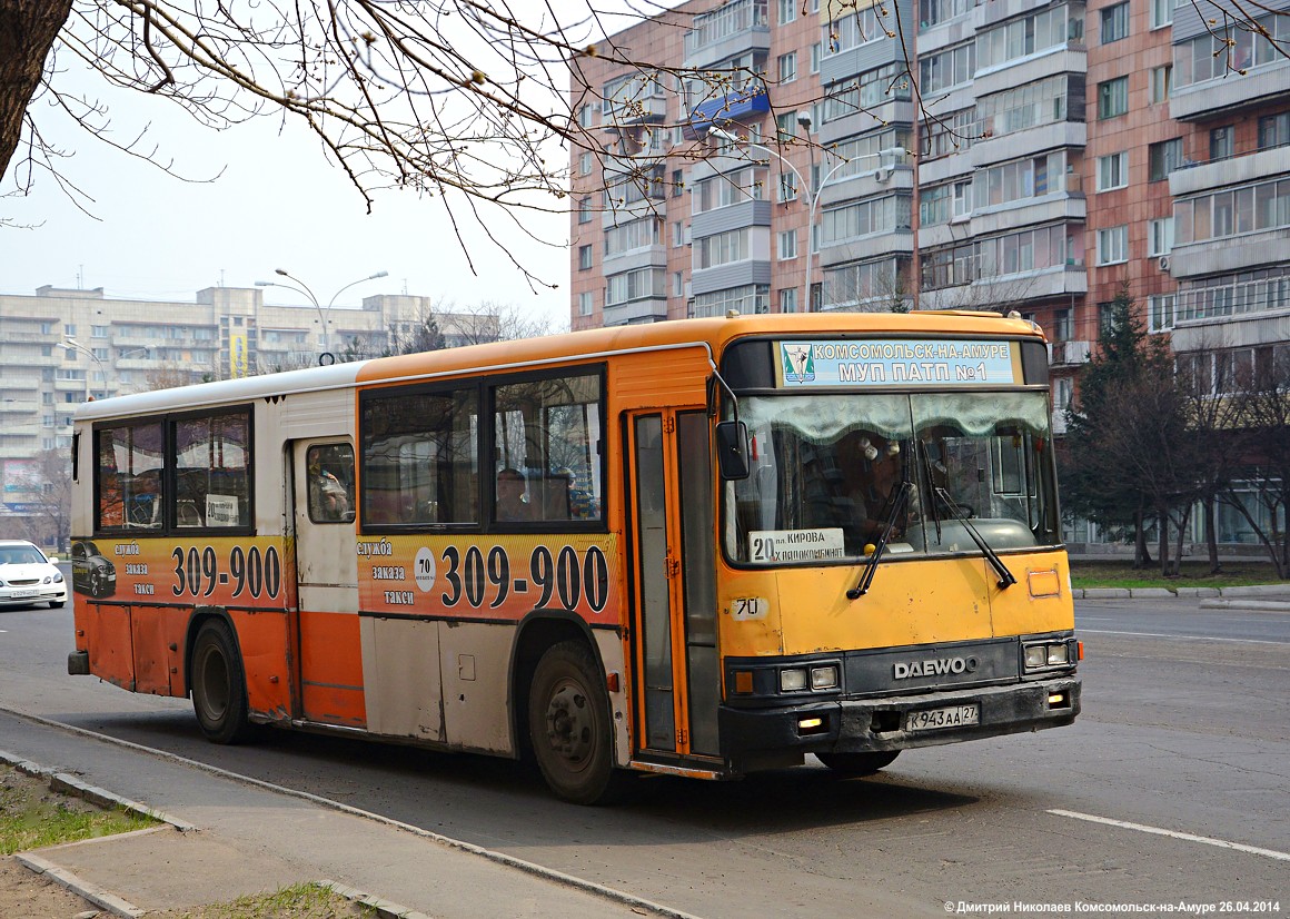 Хабаровский край, Daewoo BS106 Royal City (Busan) № 70