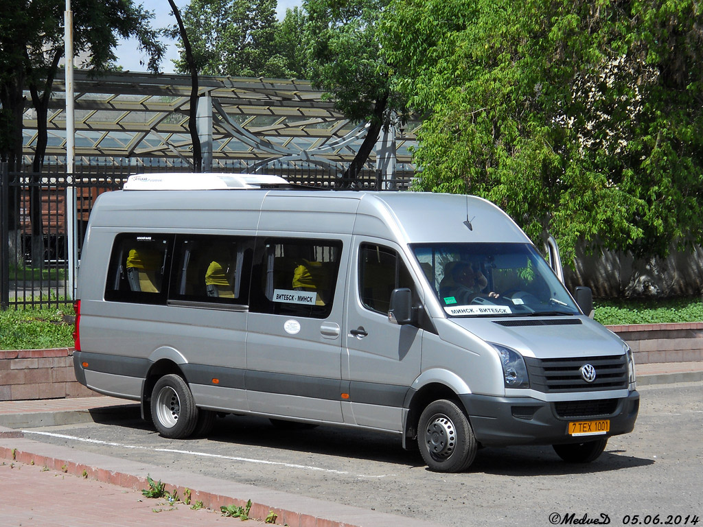 Минск, АВР (Volkswagen Crafter) № 014796