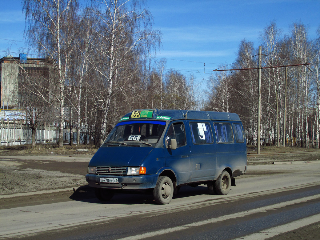 Ульяновская область, ГАЗ-322132 (X89-BF3) № А 470 НР 73