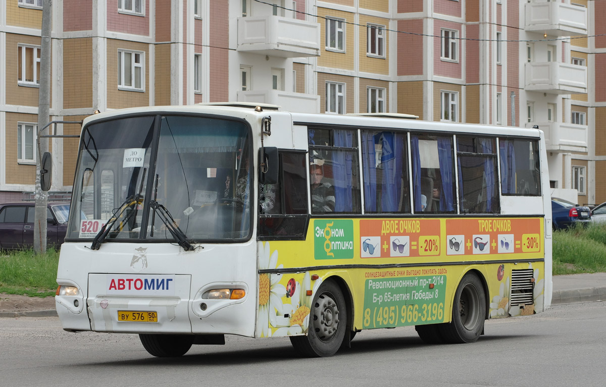 Московская область, КАвЗ-4235-01 (2-2) № ВУ 576 50