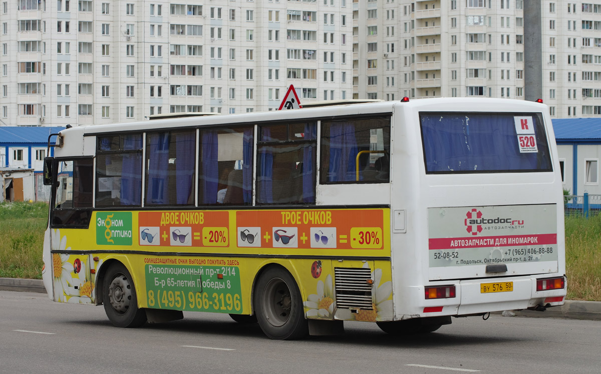 Московская область, КАвЗ-4235-01 (2-2) № ВУ 576 50