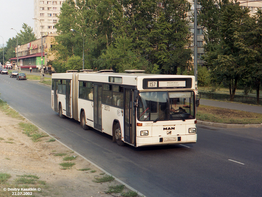 Москва, MAN A61 SG312 № 08370