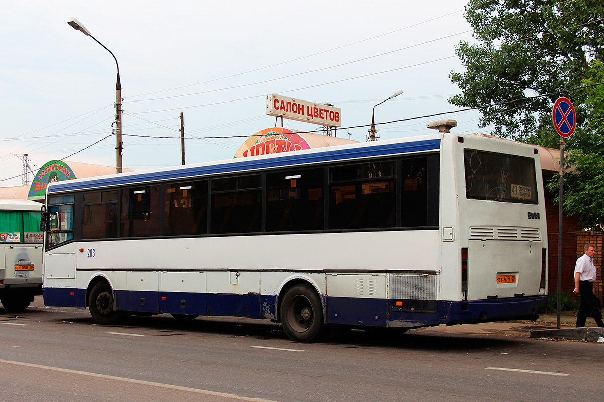 Московская область, ЛиАЗ-5256.33-01 (ГолАЗ) № 203