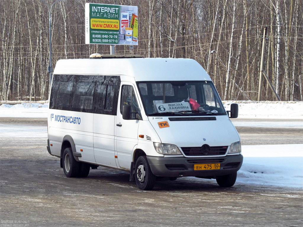 Московская область, Самотлор-НН-323760 (MB Sprinter 413CDI) № 2-0838