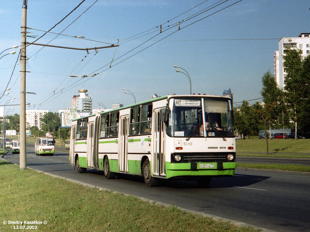 Москва, Ikarus 280.33M № 11348