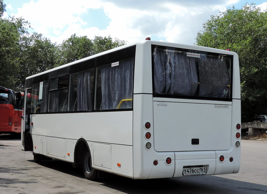 Rostov region, Bogdan A20211 # 309