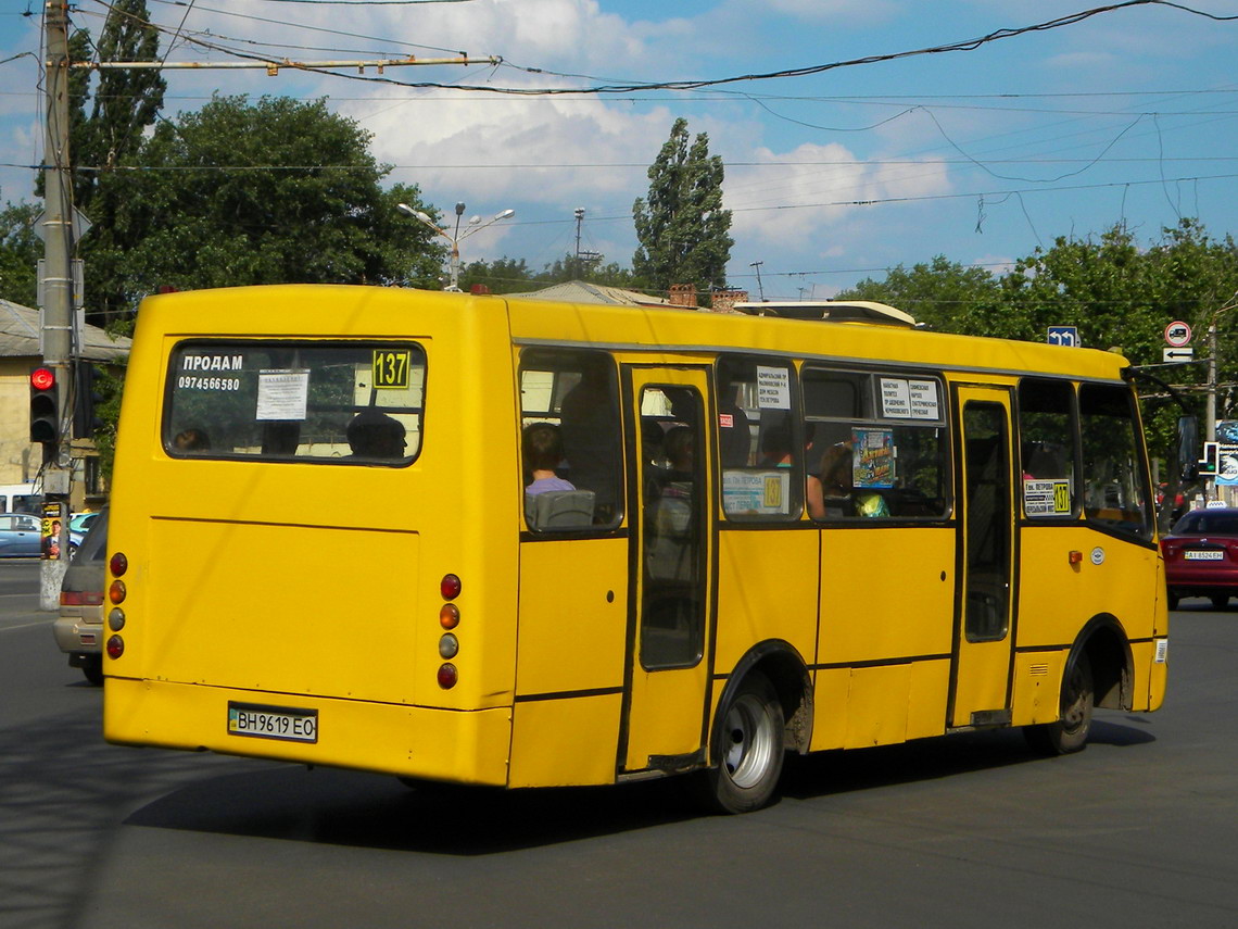 Одесская область, Богдан А09201 № 122