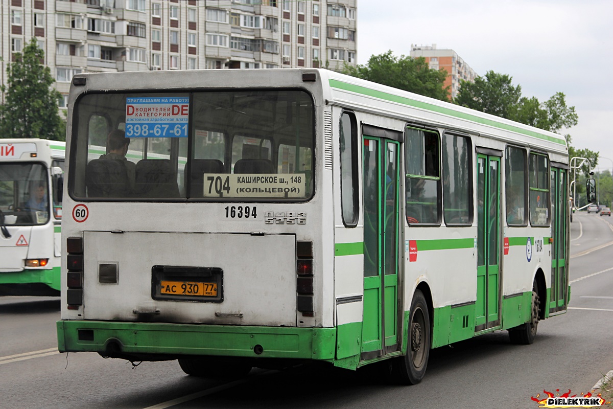 Москва, ЛиАЗ-5256.25 № 16394