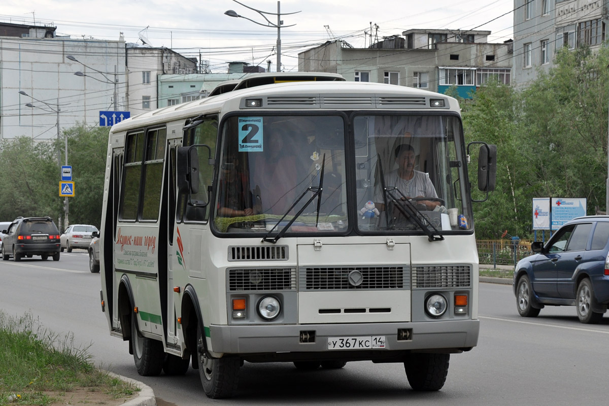 Саха (Якутия), ПАЗ-32054 № У 367 КС 14