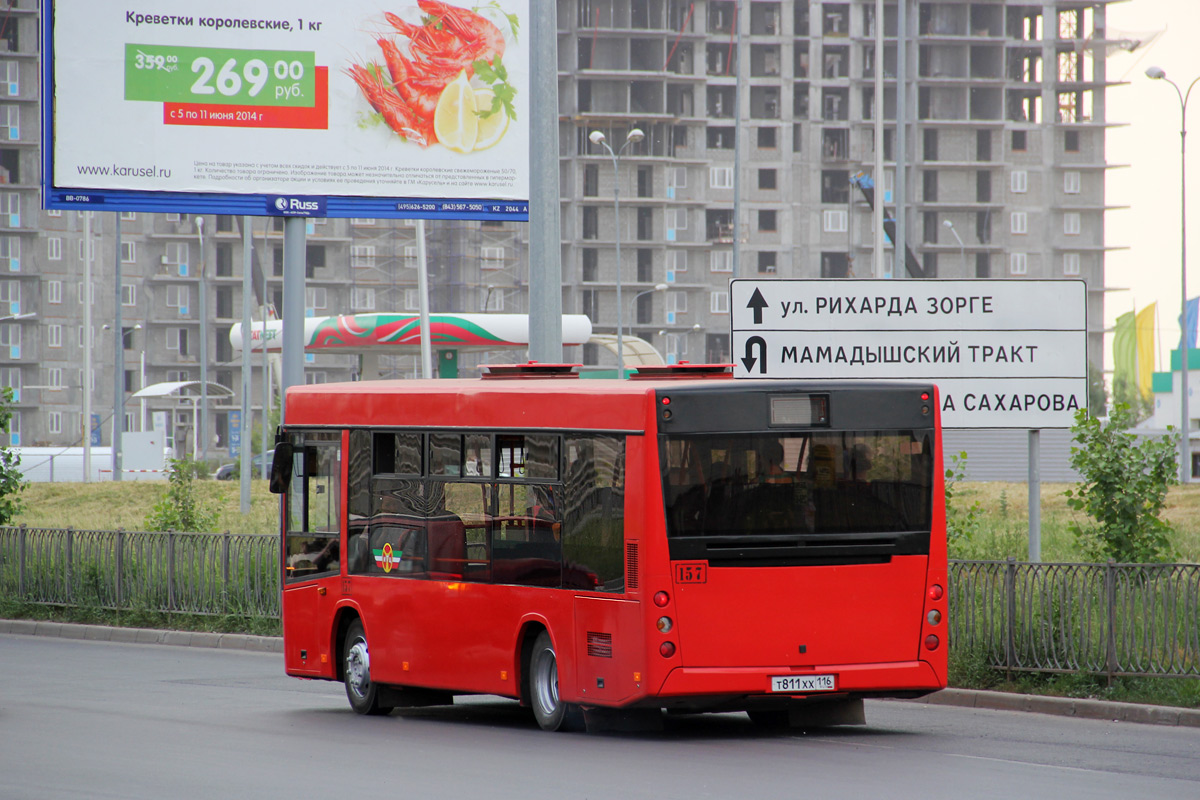 Татарстан, МАЗ-206.067 № 157