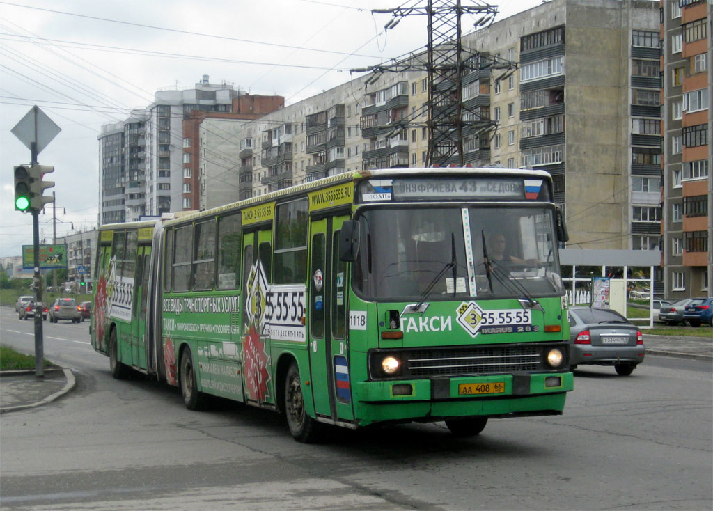 Свердловская область, Ikarus 283.10 № 1118