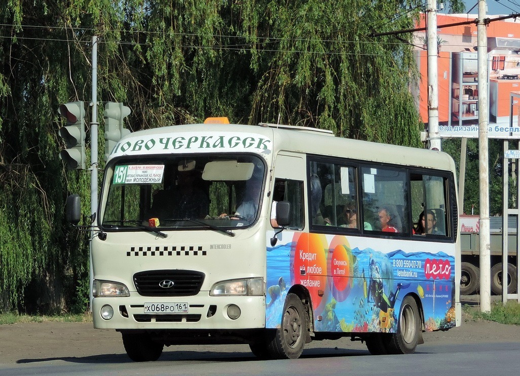 Ростовская область, Hyundai County SWB C08 (РЗГА) № Х 068 РО 161