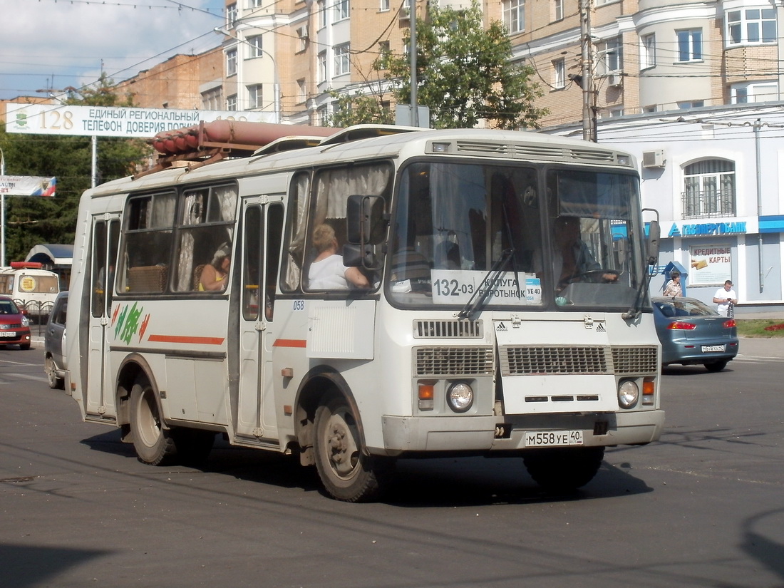 Автобус Воротынск — Калуга: билеты, цены, расписание