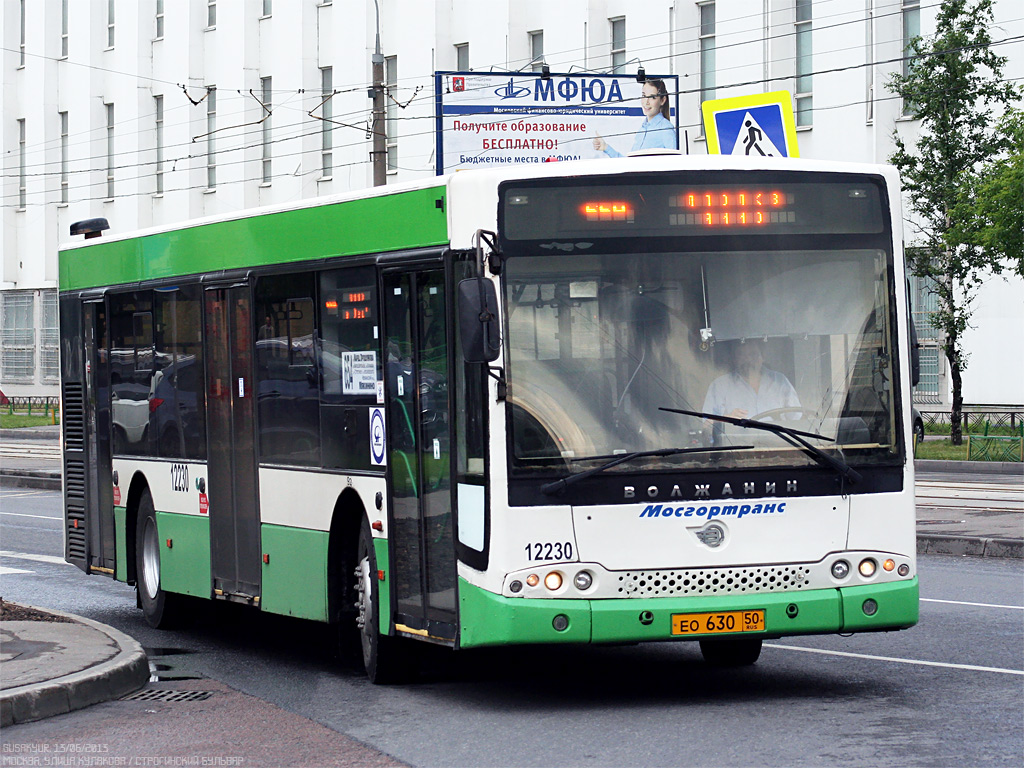 Москва, Волжанин-5270-20-06 "СитиРитм-12" № 12230