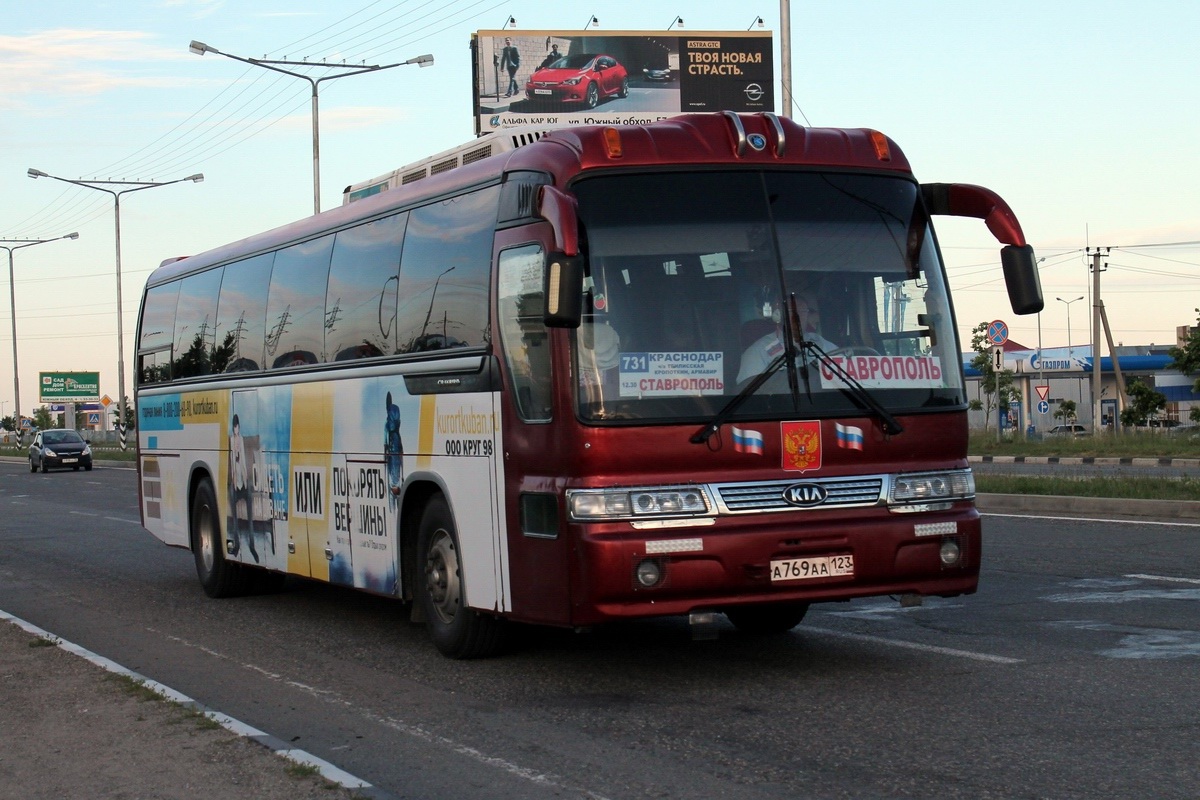 Краснодарский край, Kia Granbird № 4338