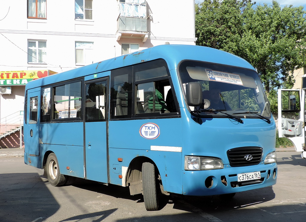 Ростовская область, Hyundai County SWB C08 (РЗГА) № 207