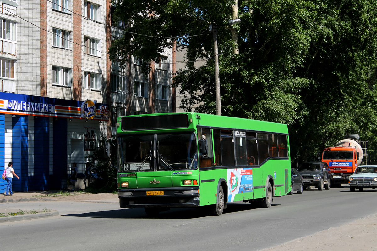 Новосибирская область, МАЗ-104.021 № 4162