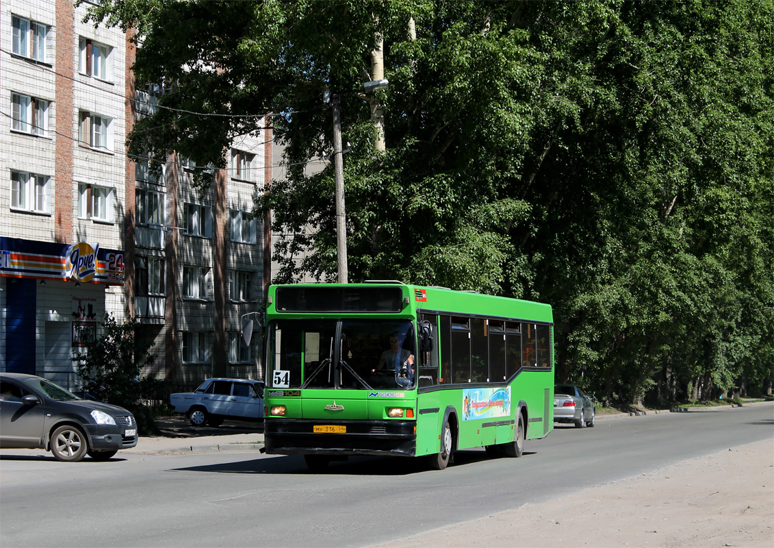 Novosibirsk region, MAZ-104.021 # 4170