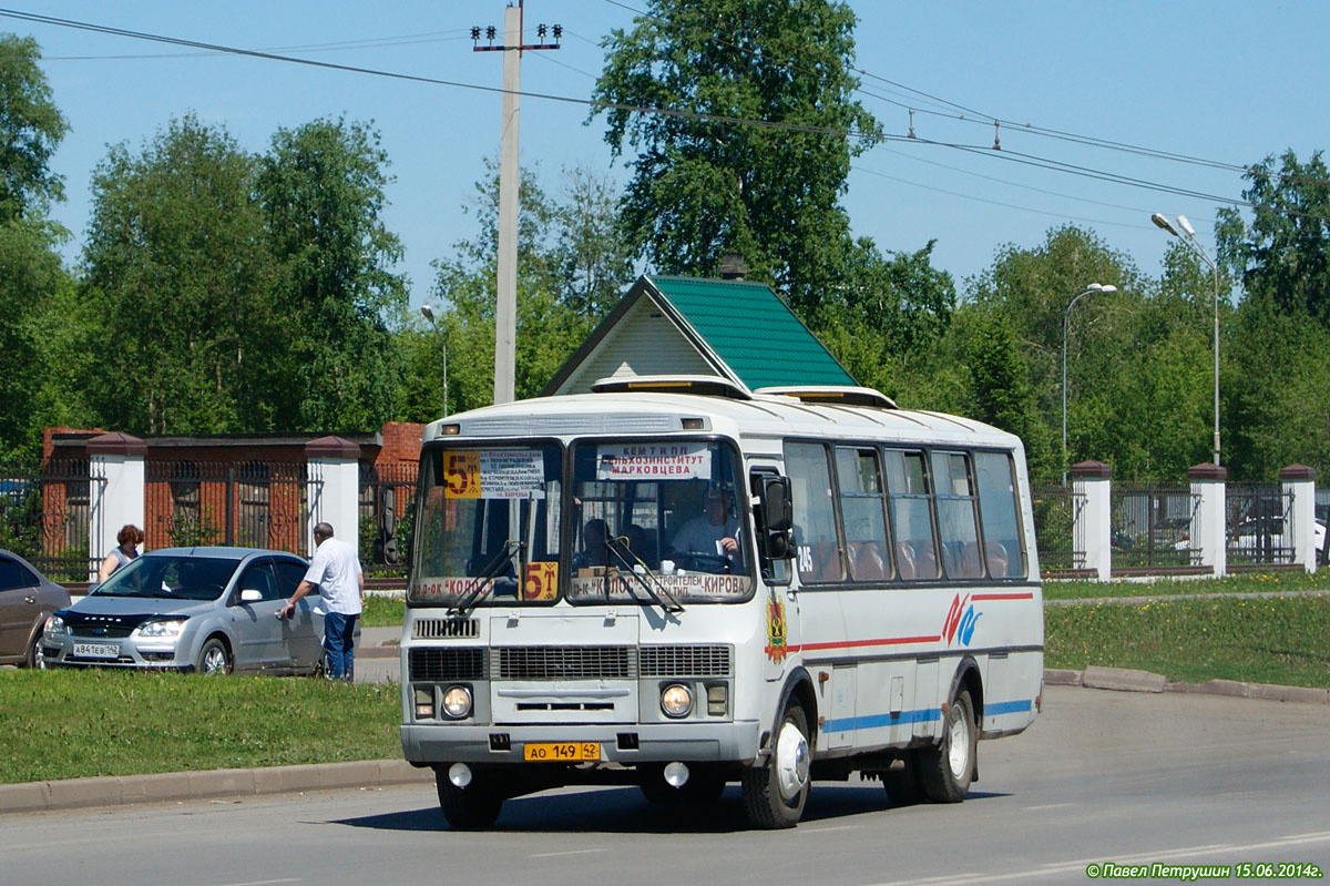 Кемеровская область - Кузбасс, ПАЗ-4234 № 245