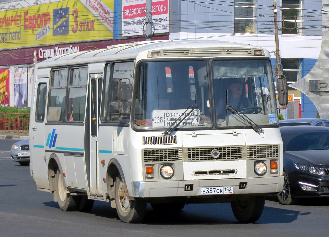 Нижегородская область, ПАЗ-32053-07 № В 357 СК 152