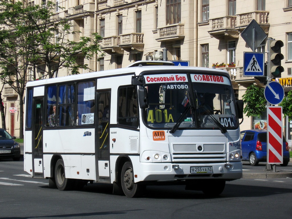 Ленинградская область, ПАЗ-320402-05 № В 255 УА 47