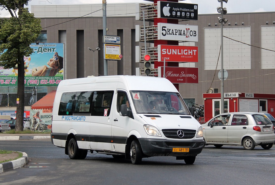 Московская область, Луидор-22340C (MB Sprinter 515CDI) № ЕС 481 50