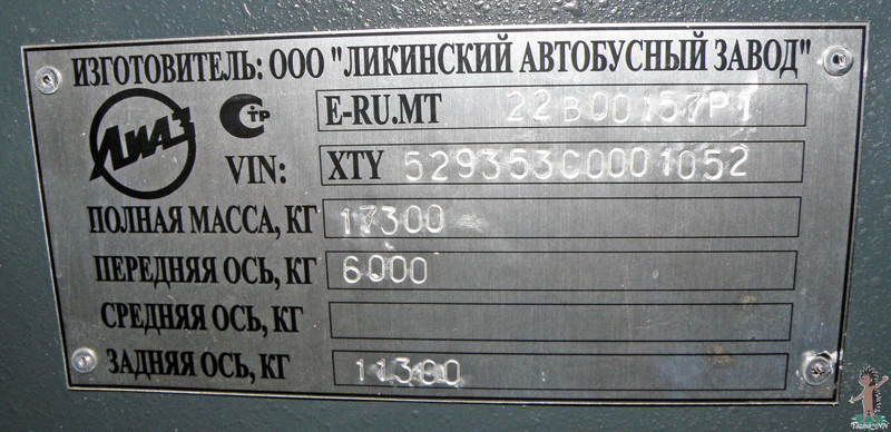 Тюменская область, ЛиАЗ-5293.53 № 2119