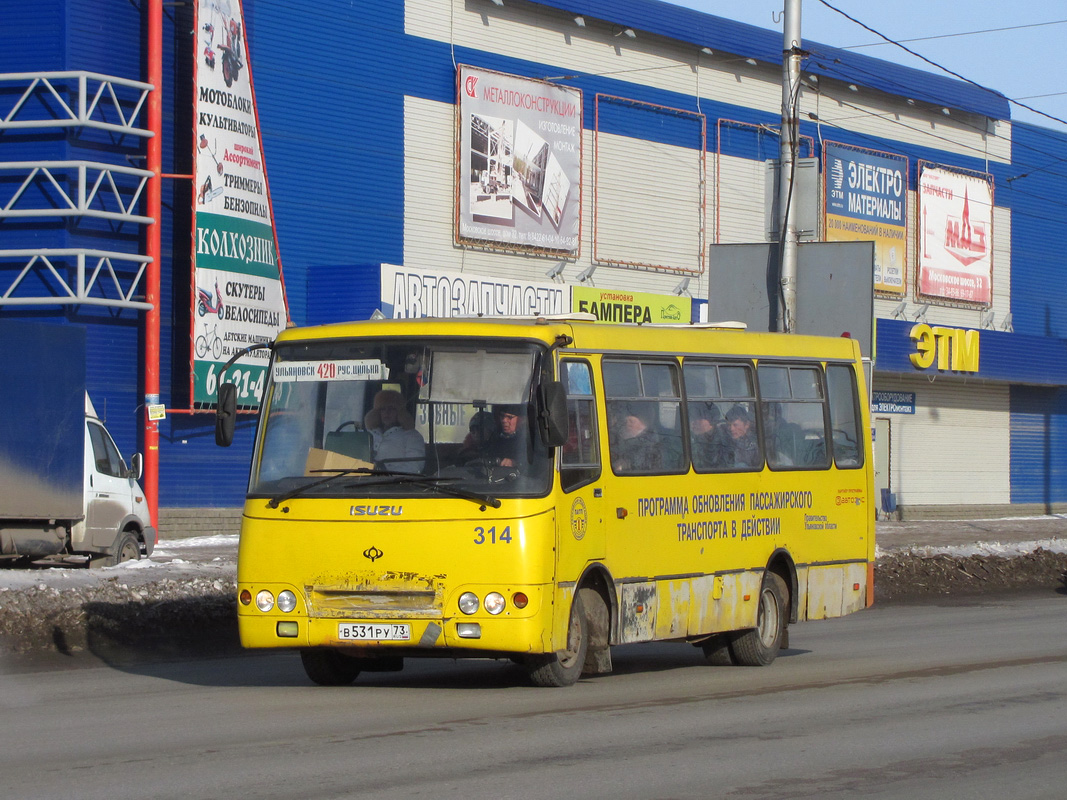 Ульяновская область, Богдан А09202 № 314