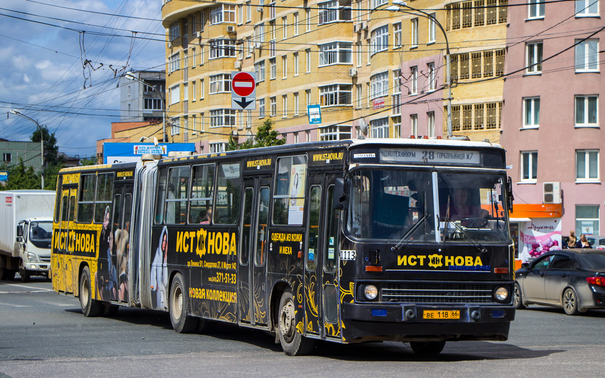 Свердловская область, Ikarus 283.10 № 1113