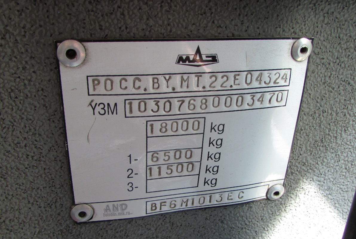 Красноярский край, МАЗ-103.076 № ЕЕ 282 24