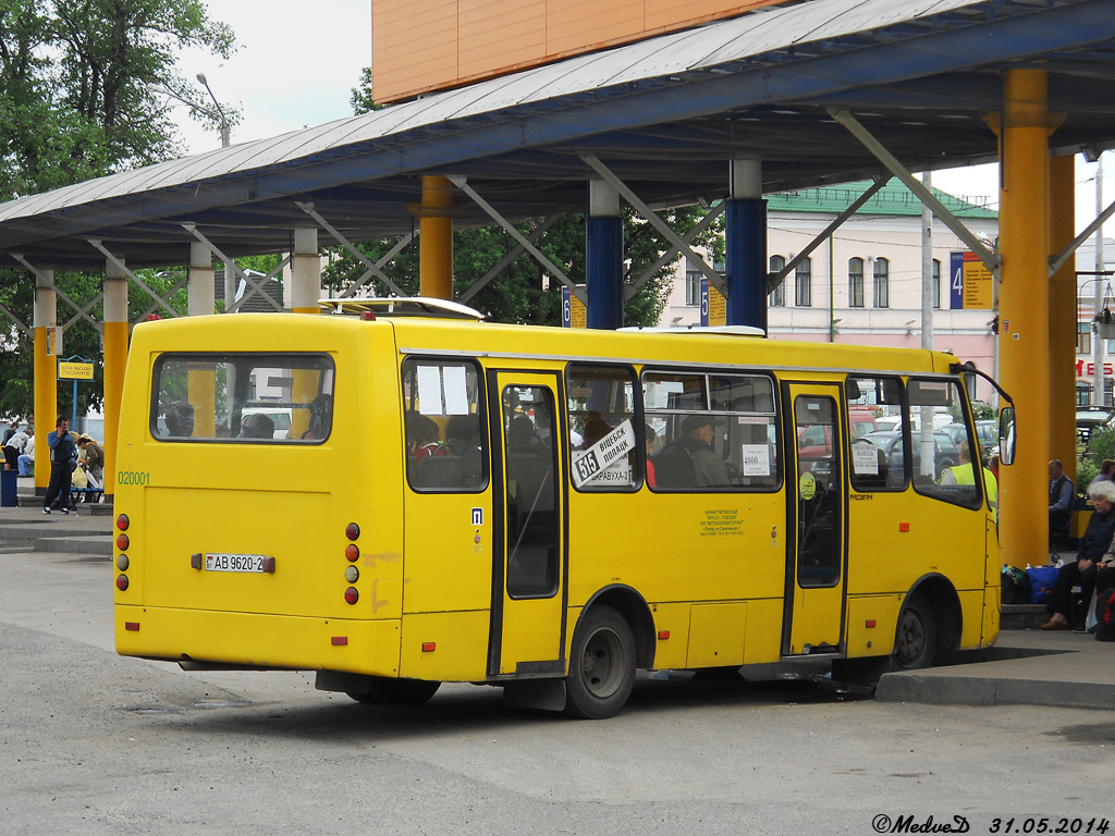 Витебская область, ГАРЗ А092 "Радимич" № 020001