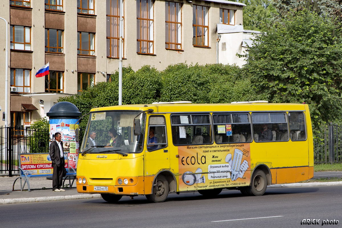 Владимирская область, Богдан А09202 № К 222 НО 33