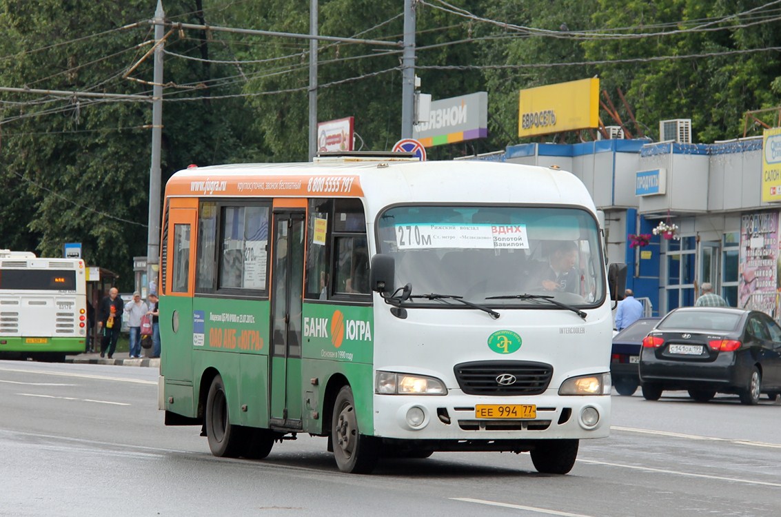 Москва, Hyundai County SWB C08 (ТагАЗ) № ЕЕ 994 77