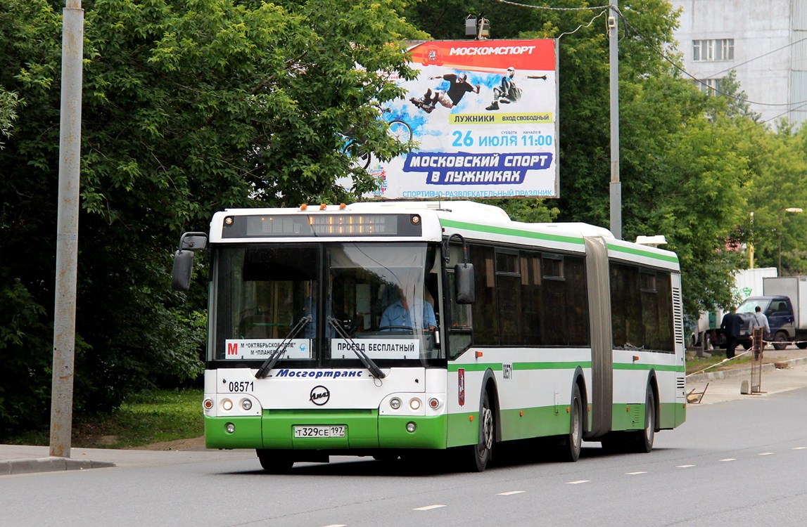 Москва, ЛиАЗ-6213.21 № 08571