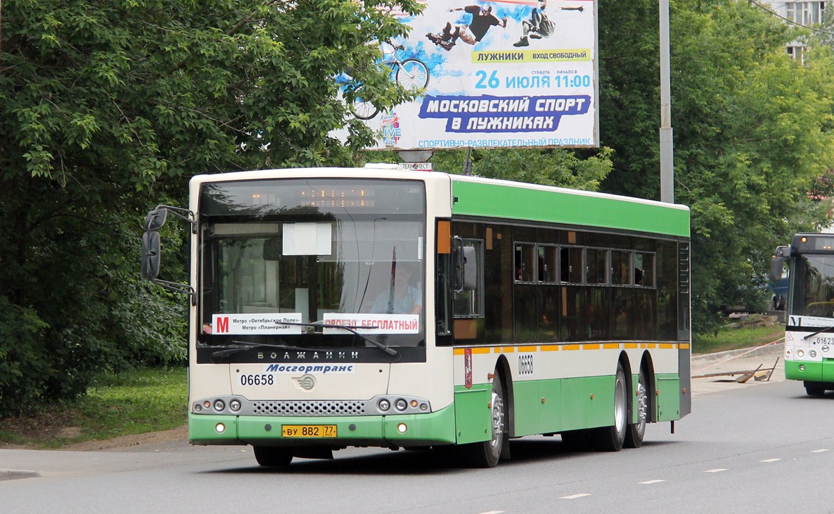 Μόσχα, Volgabus-6270.06 