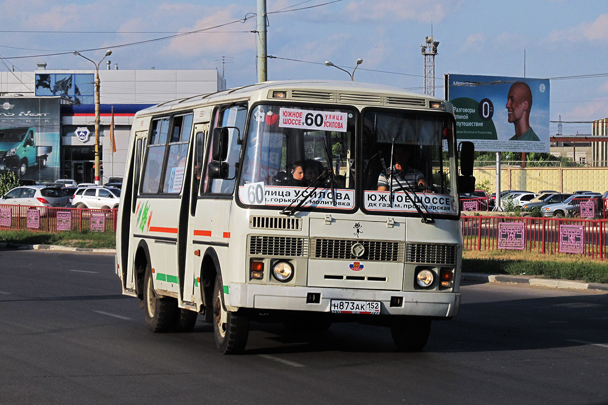 Нижегородская область, ПАЗ-32054 № Н 873 АК 152