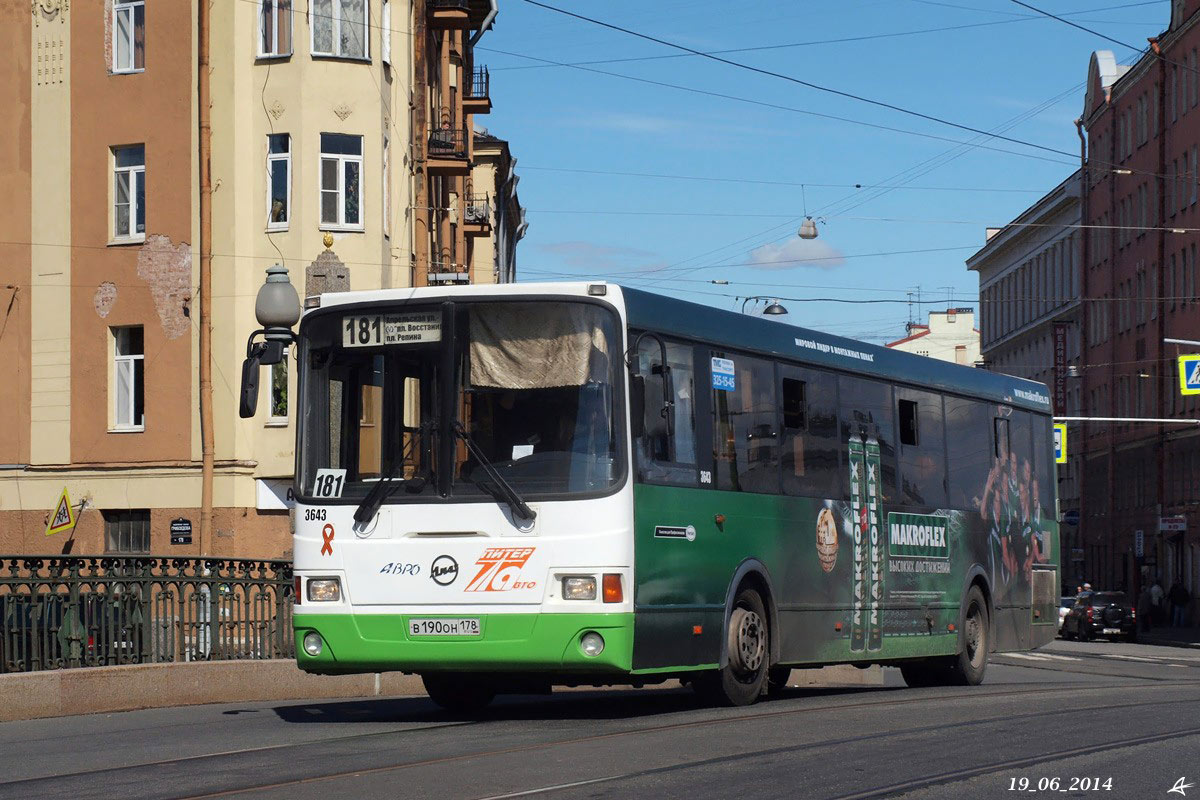 Санкт-Петербург, ЛиАЗ-5293.60 № 3643