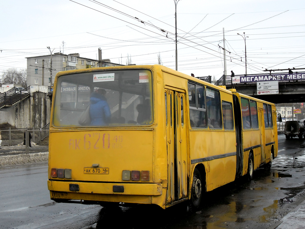 Курская область, Ikarus 280.02 № 670