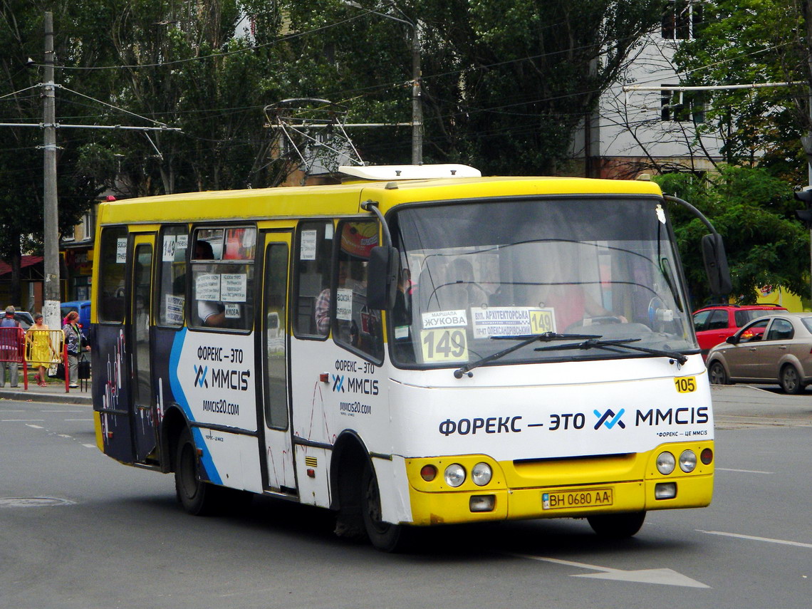 Одесская область, Богдан А09201 № BH 0680 AA