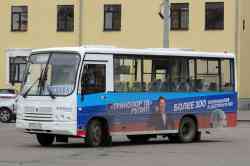 272 КБ