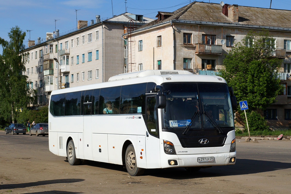 Расписание автобусов Архангельск - Котлас, от руб.