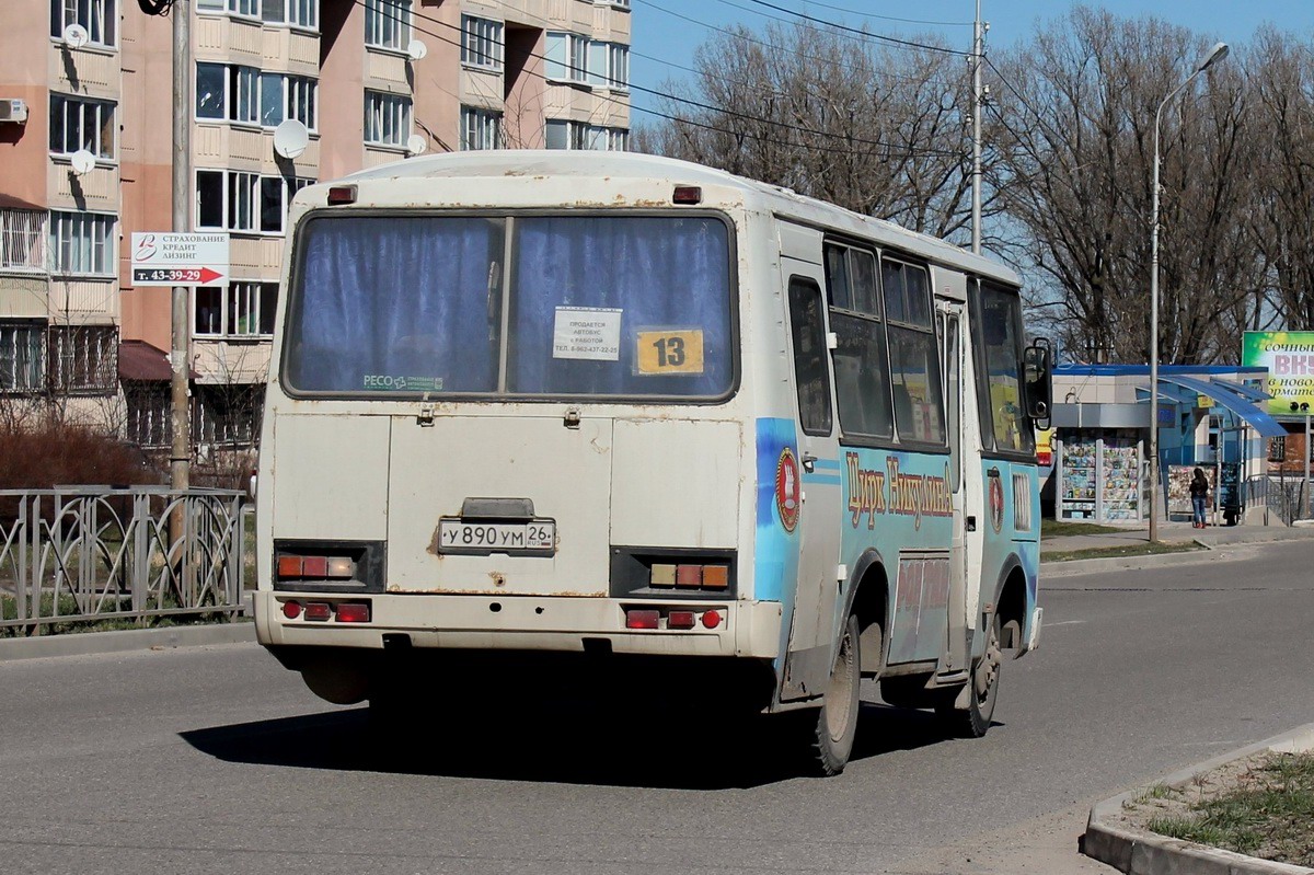 Ставропольский край, ПАЗ-3205-110-50 № У 890 УМ 26