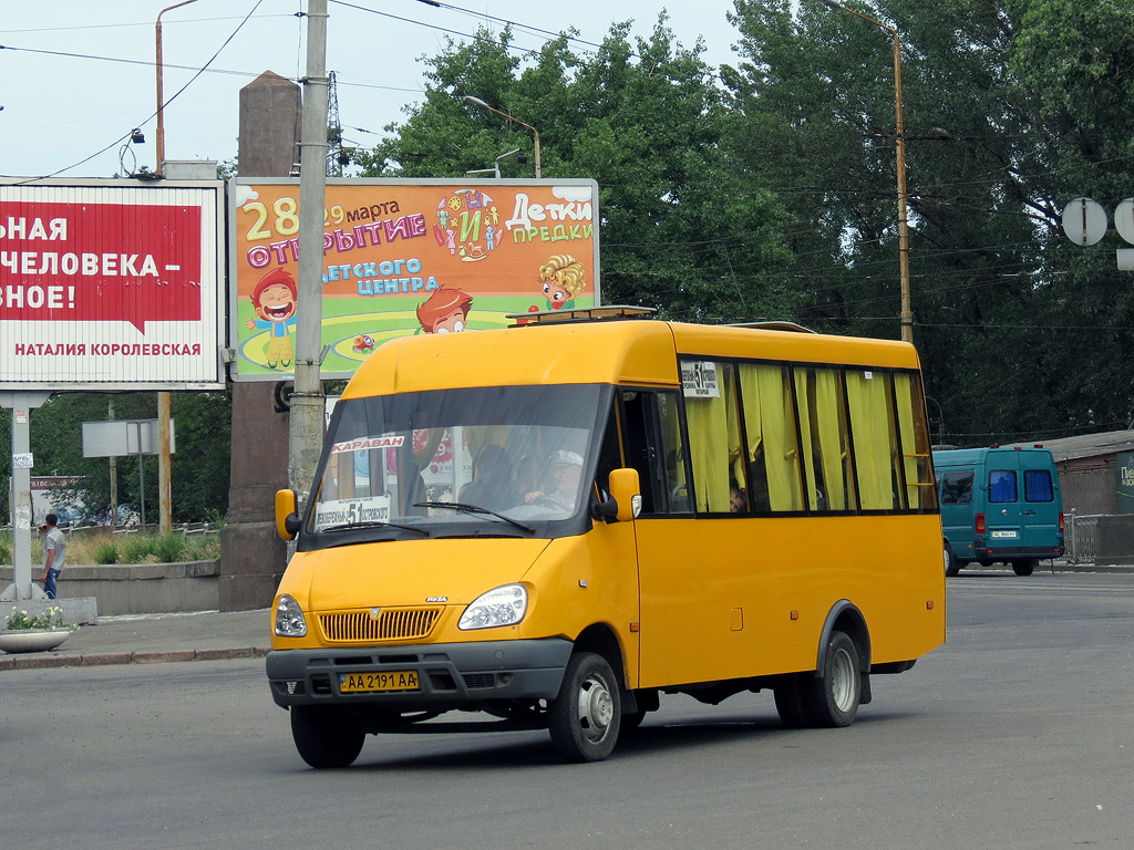 Днепропетровская область, Рута 25 № AA 2191 AA