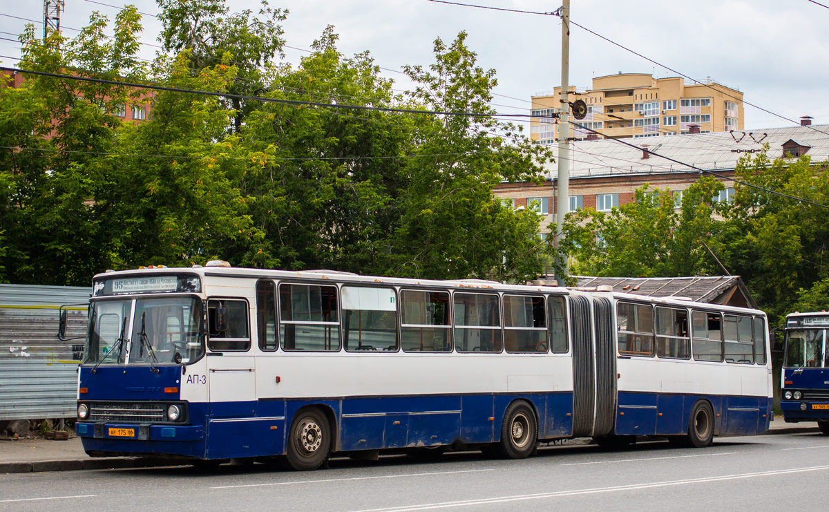 Szverdlovszki terület, Ikarus 283.10 sz.: 1137