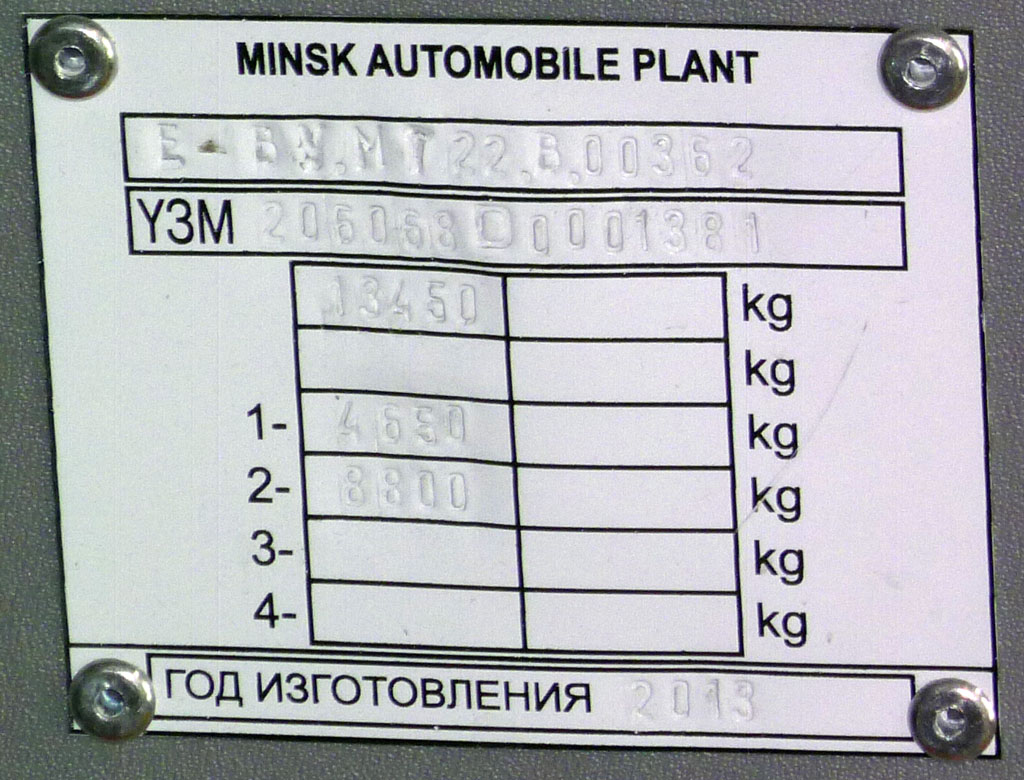 Тюменская область, МАЗ-206.068 № 515