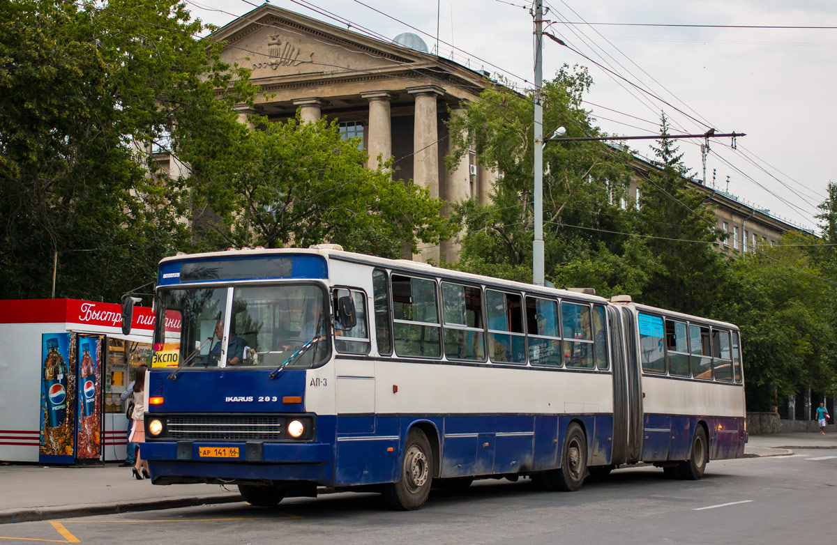 Свердловская область, Ikarus 283.10 № 934