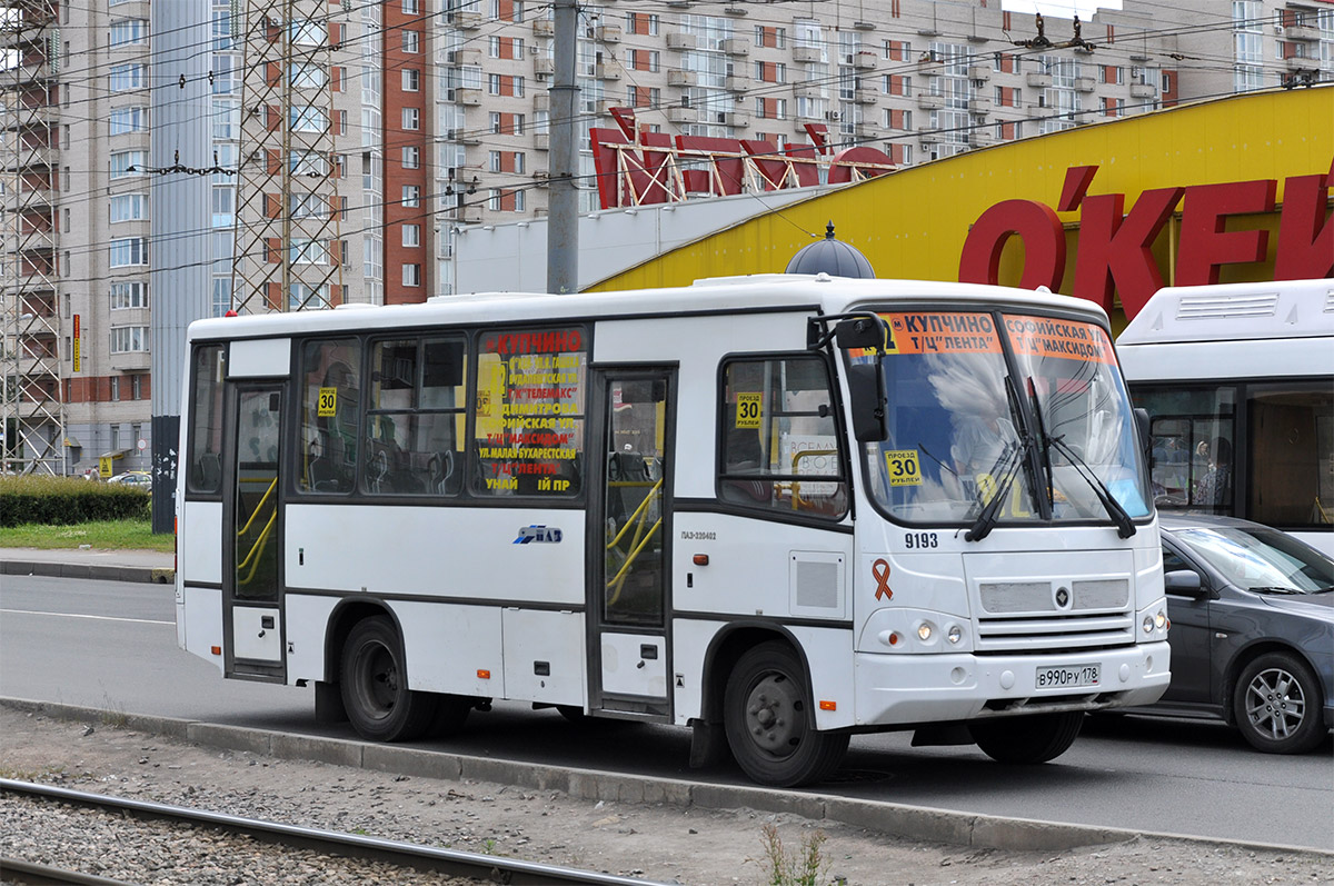 Маршрутка 827 расписание санкт петербург