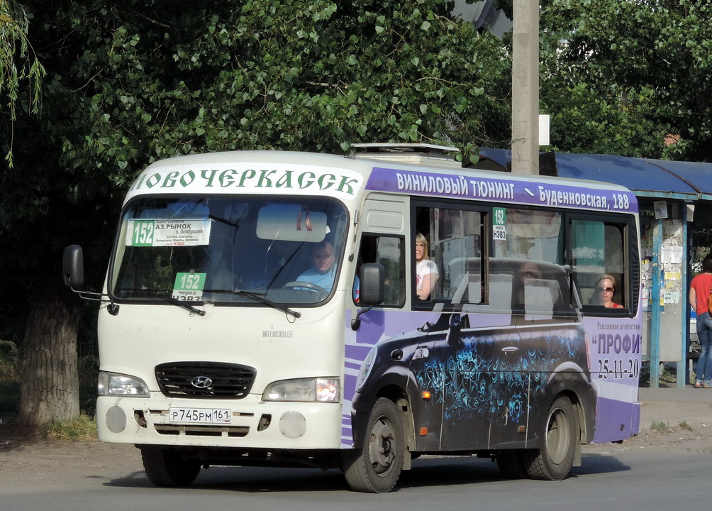 Ростовская область, Hyundai County SWB C08 (РЗГА) № Р 745 РМ 161