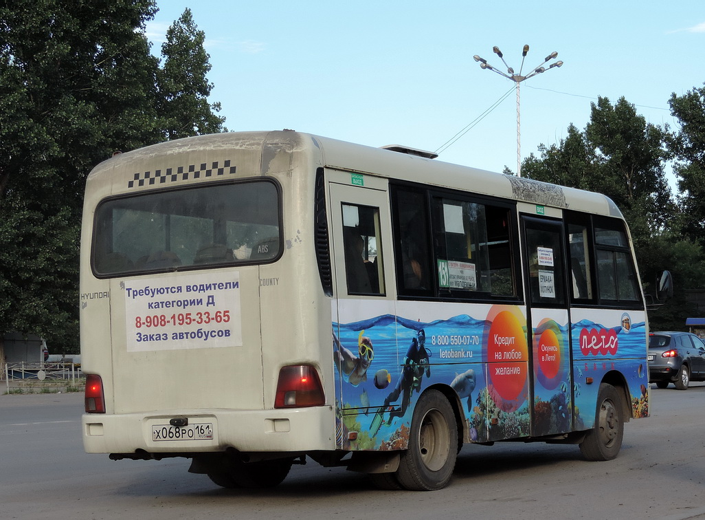 Ростовская область, Hyundai County SWB C08 (РЗГА) № Х 068 РО 161