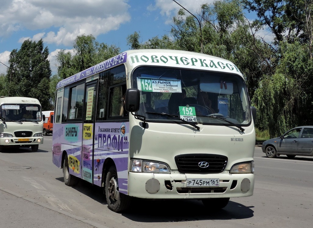 Ростовская область, Hyundai County SWB C08 (РЗГА) № Р 745 РМ 161